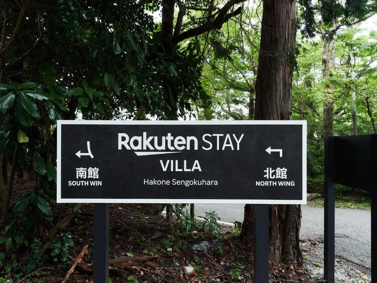 Rakuten Stay Villa Hakone Sengokuhara South Wing 104 Or 105 Bbq Terrace Pet Allowed Capacity Of 10 Persons Ngoại thất bức ảnh